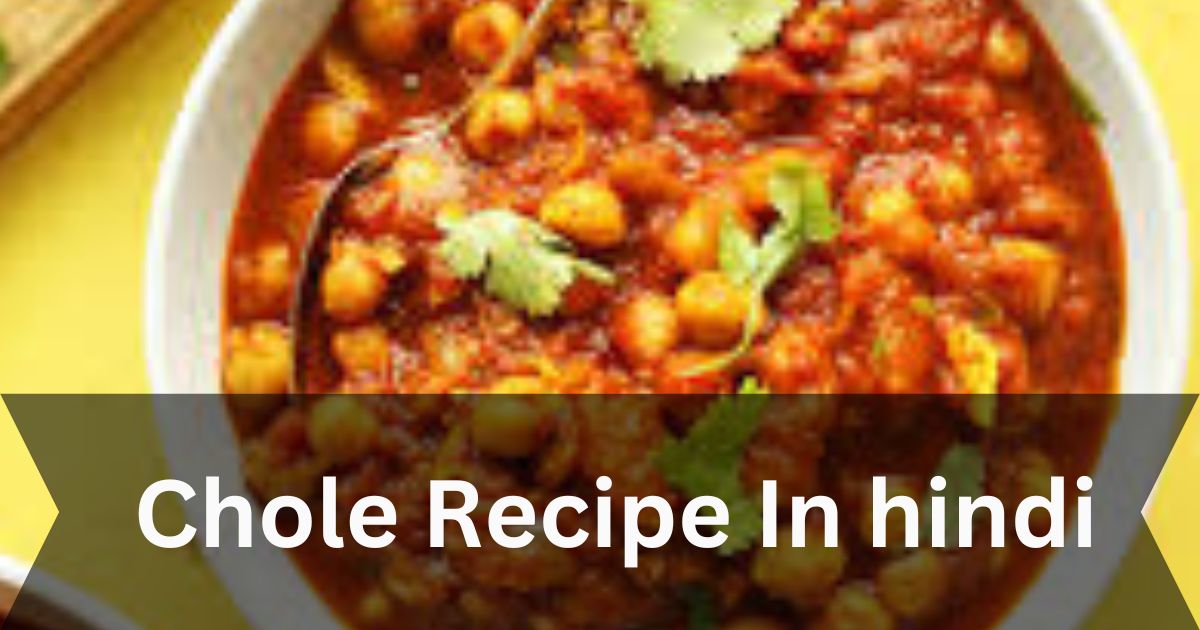 Chole Recipe In Hindi