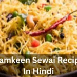 Namkeen Sewai Recipe In Hindi