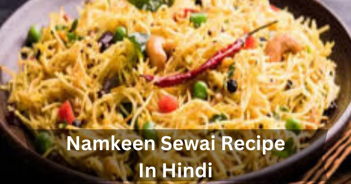 Namkeen Sewai Recipe In Hindi